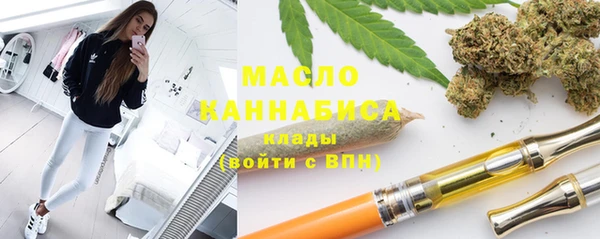 гашишное масло Верхний Тагил