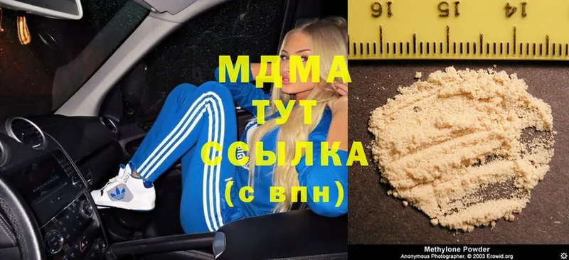 OMG вход  купить закладку  Барнаул  MDMA молли 